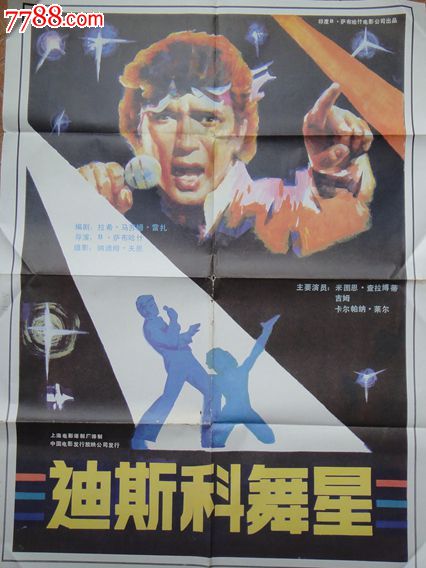 京都外国語大学传媒毕业证