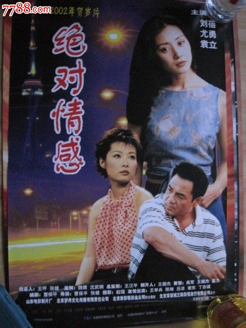 卡塔尔签证怎么买假的